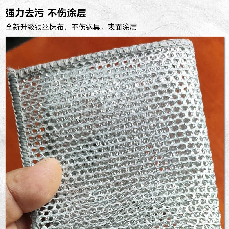 Double-layer dishwashing cloth