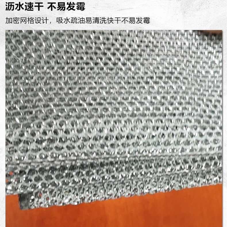 Double-layer dishwashing cloth