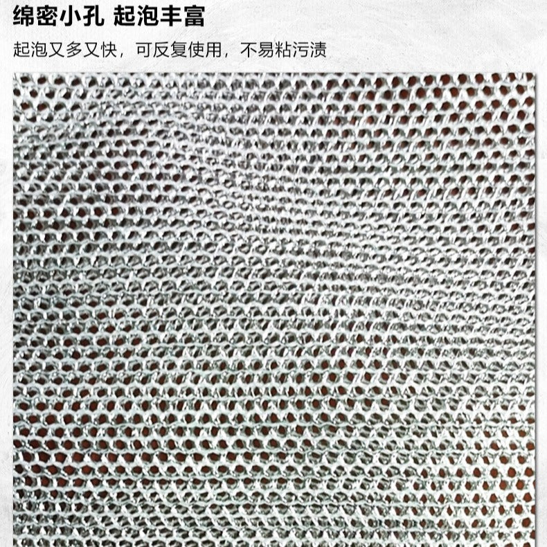 Double-layer dishwashing cloth